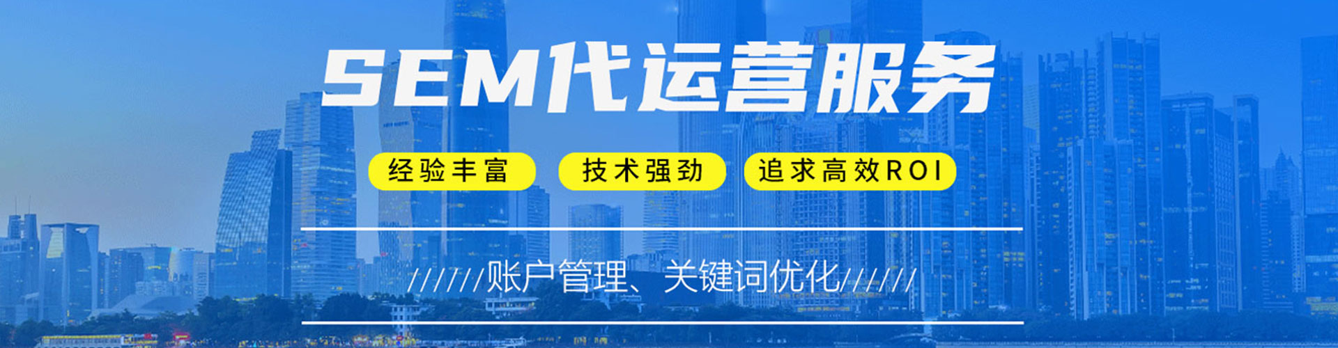 大名推广开户
